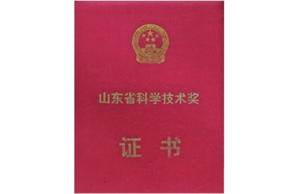 ɽ�|ʡ�ƌW���g���C��